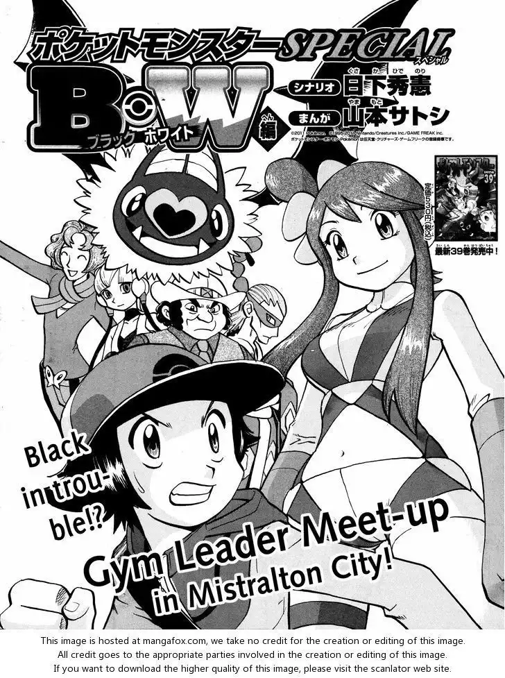 Pokemon Adventures Chapter 494 1